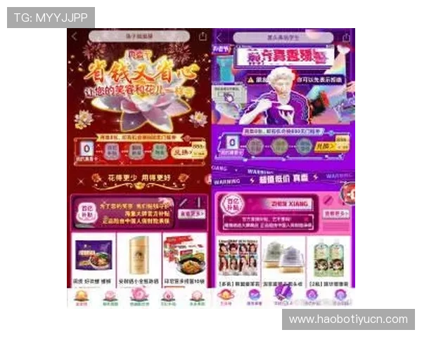 B体育注册平台官方入口及注册步骤详细介绍