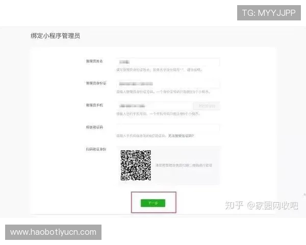 优发注册常见问题解答关于注册流程、账号管理及常见疑问的详细解答