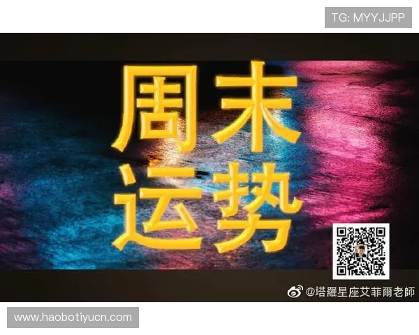 探索开运平台网页版的多种功能实现个人运势全面提升