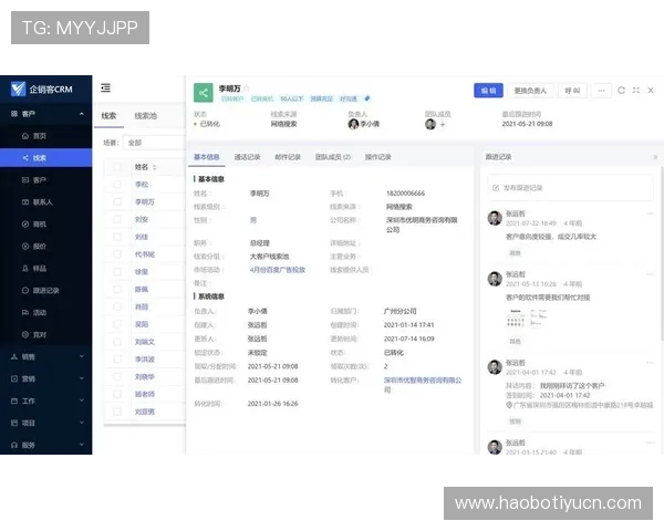 火博体育网页用户体验优化方案分析提升页面加载速度与操作便捷性 火博体育网页用户体验优化方案分析提升页面加载速度与操作便捷性