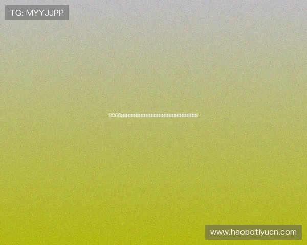 8868体育注册中心最新注册攻略分享帮助新手用户顺利开启体育博彩体验