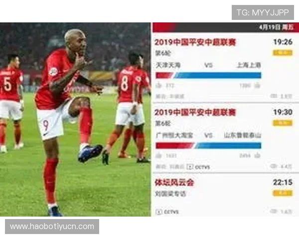 球探足球官网详细介绍足球比分直播与球队战绩查询功能