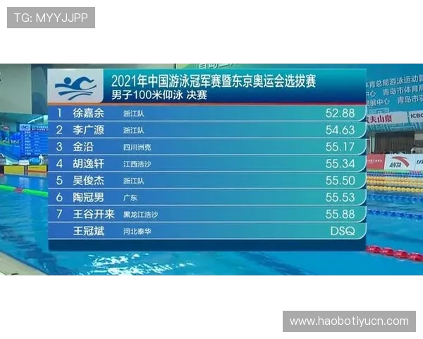 赛搏体育投注如何快速注册开户流程详解新手也能轻松上手