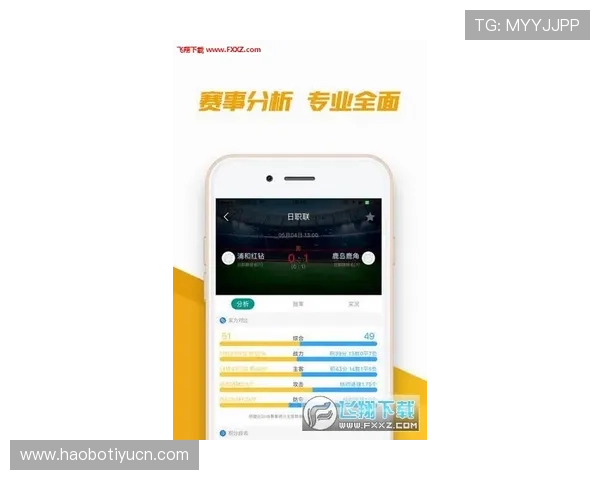 风云体育手机娱乐：随时随地掌握全球体育动态，提供专业赛事分析与精彩视频内容