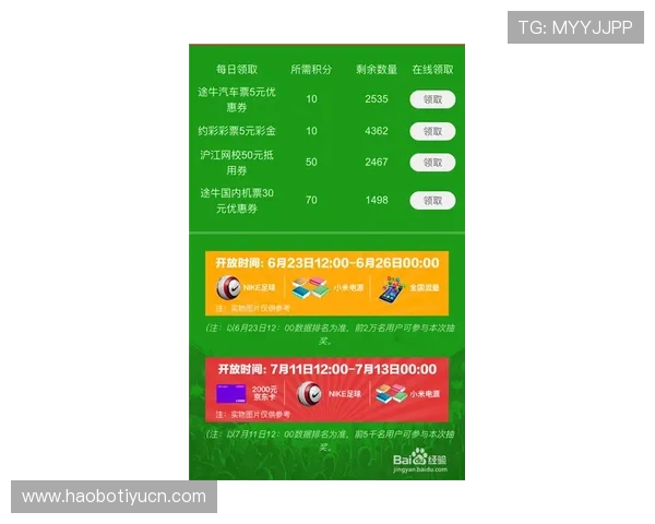 在ku体育平台官网注册账号,轻松参与各种体育竞猜活动赢取丰富奖励 在ku体育平台官网注册账号,轻松参与各种体育竞猜活动赢取丰富奖励