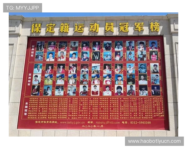 满冠体育中国助力青少年体育发展，打造全国最具影响力的体育培训平台