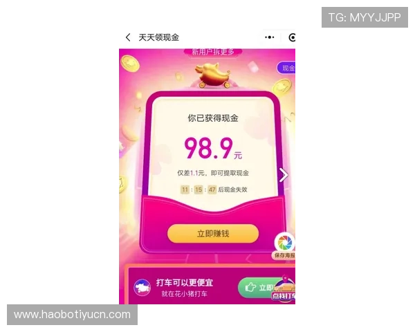 现金168买球平台最新优惠活动，丰富奖励助力玩家赢取更多奖金