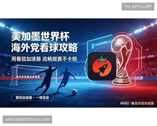 A8体育直播tv版解决用户常见的播放卡顿和加载缓慢问题，提升观看体验