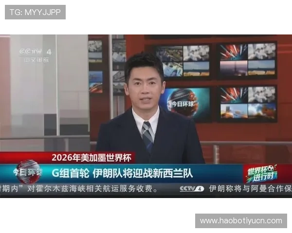 世界杯伊朗对新西兰比赛回放完整版在线观看指南，提供高清回放资源和观看建议